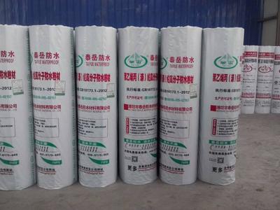 聚乙烯滌綸高分子防水卷材 1.2MM滌綸防水卷材價(jià)格、廠(chǎng)家與圖片全解析